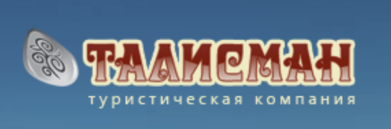 Смоленск турфирмы талисман. Туристические агентства в Смоленске. Смоленский оберег. Адрес талисмана. Талисман предприятия.